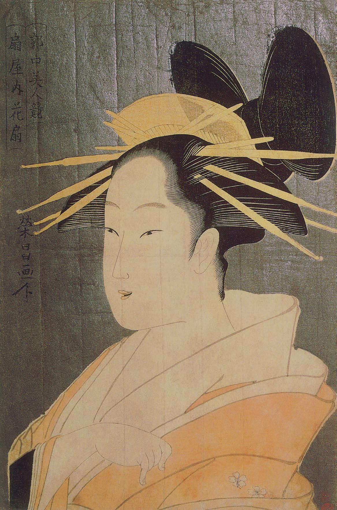 Le kimono